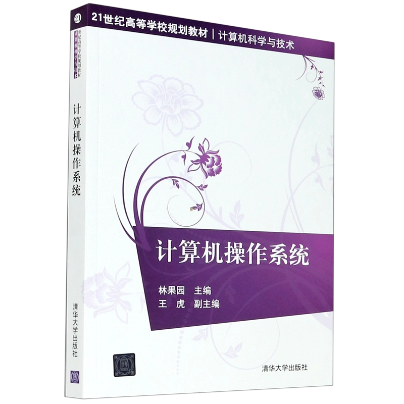 虚拟机可安装的操作系统软件_虚拟机可安装的操作系统软件_在虚拟机中安装系统