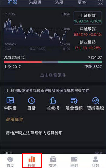 imtoken中国用户如何交易_imtoken交易所_imtoken交易查询