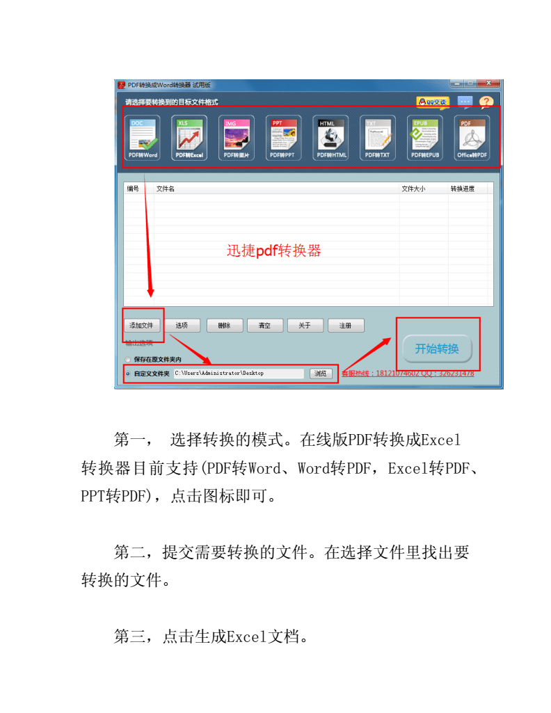 格式化工具安卓版_hpusbfw格式化工具_格式化工具软件哪个好用