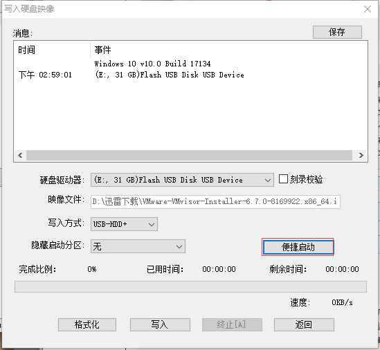 大白菜u盘装系统_u盘装系统步骤大白菜_白菜u盘安装系统