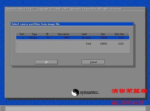 虚拟机安装ghost win7_虚拟机安装ghost镜像_虚拟机安装ghost win7