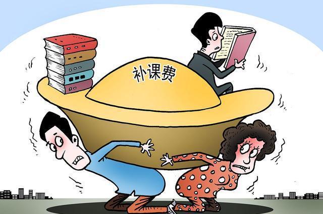 沈阳雨田 补课费_沈阳补课价格_沈阳雨田补课班学校