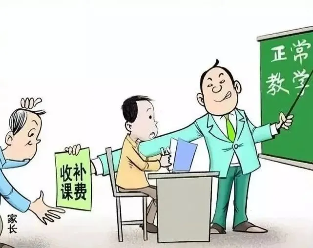 沈阳补课价格_沈阳雨田补课班学校_沈阳雨田 补课费