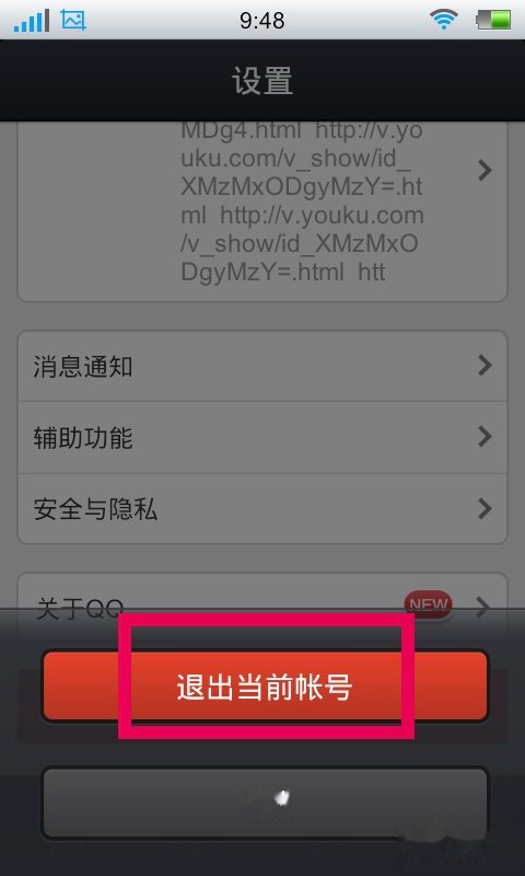 im钱包如何退出账号_钱包如何退出登录_将退出钱包6621007