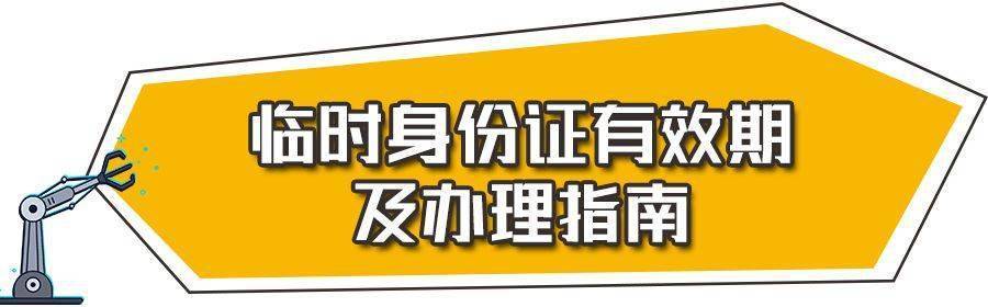 身份证管理条例2017_身份证管理办法_身份证管理办法