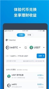 钱包添加flow链_tp钱包PC端不能添加币安链_币钱包怎么用