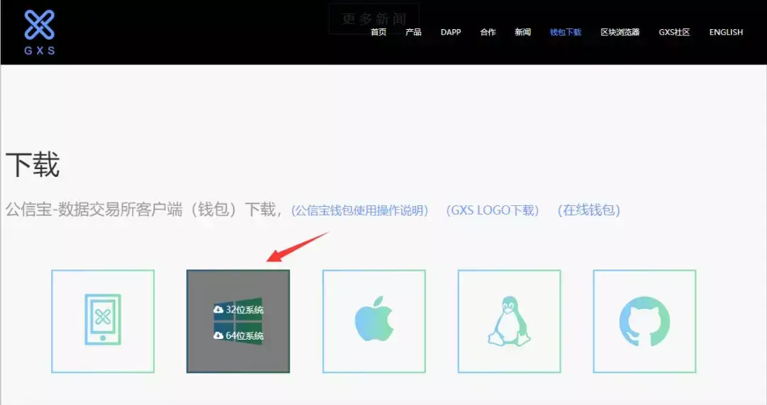 钱包注册用户仅限扫码登录_tp钱包如何注册_钱包注册送28