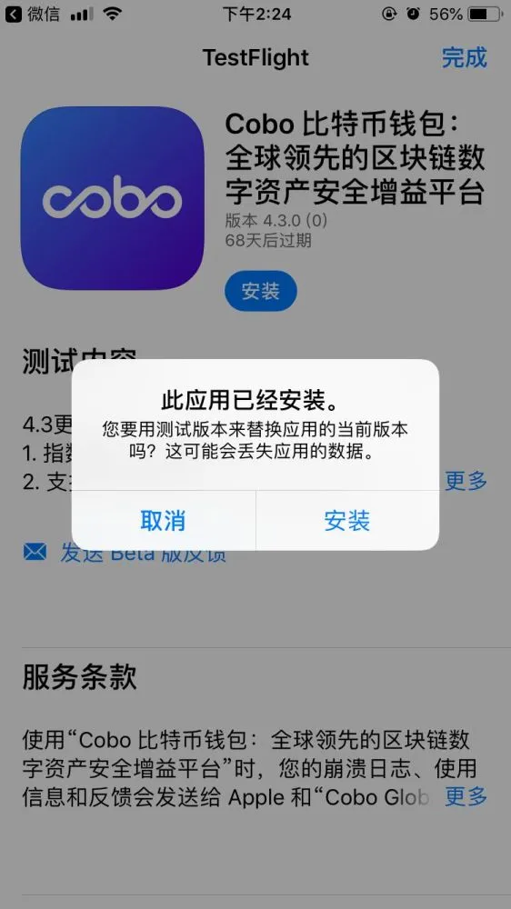 钱包注册用户仅限扫码登录_tp钱包如何注册_钱包注册送28