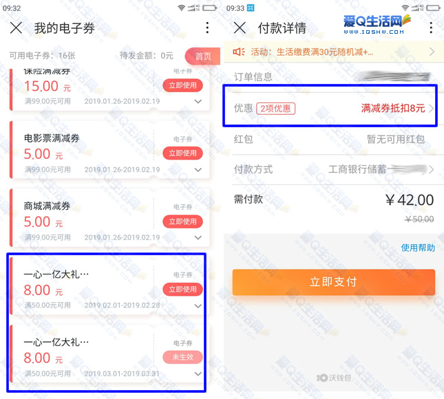 微信钱包安卓版指纹锁_tp钱包中文版安卓官方1.25_支付宝钱包电脑版官方