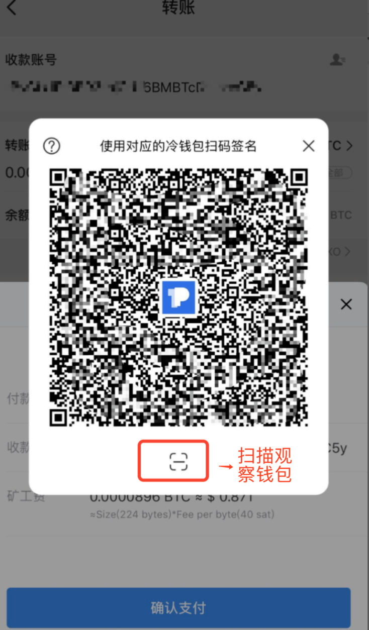 tp钱包登陆_tp钱包登录_tp钱包怎么重新登陆