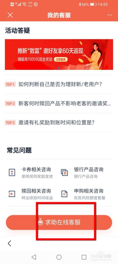 钱包金融客服_TP钱包有客服怎么联系_钱包金服客服人工服务