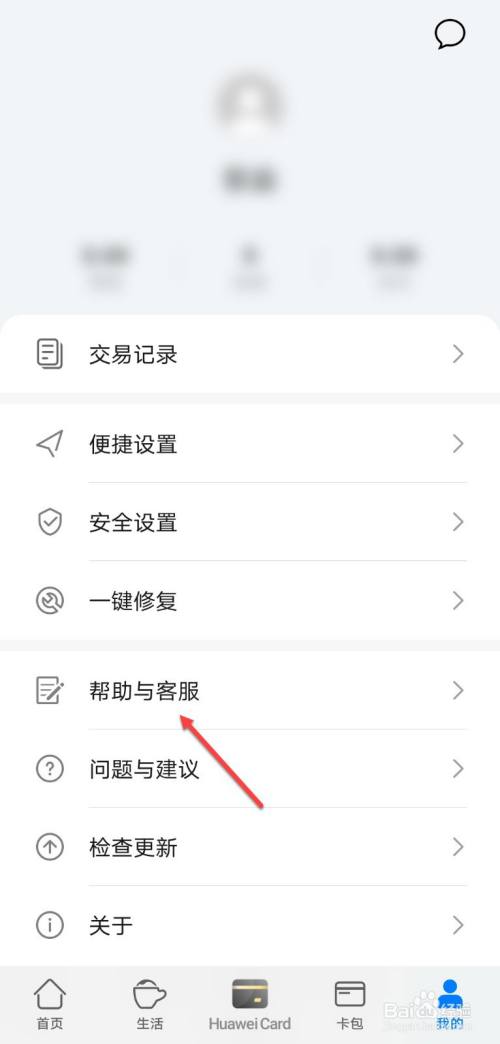 TP钱包有客服怎么联系_钱包金融客服_钱包金服客服人工服务