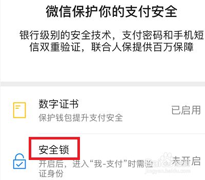 tp钱包不安全_钱包安全套_钱包安全吗