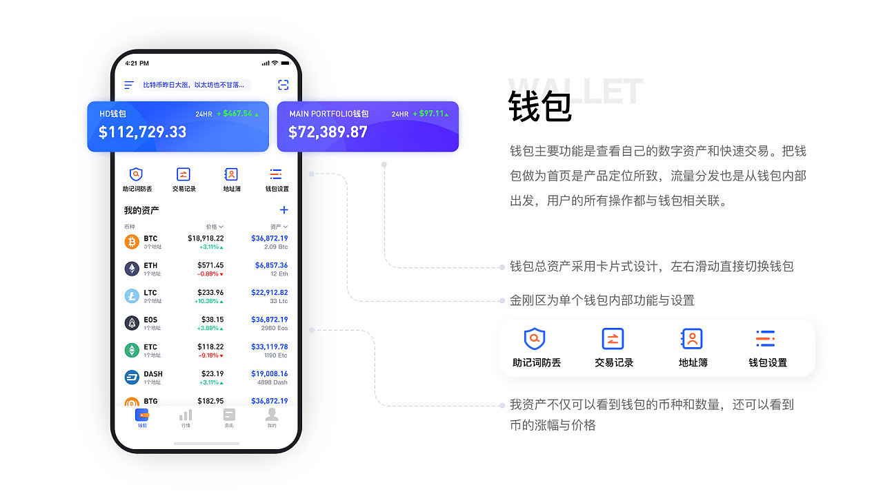 波宝钱包pro_tp钱包是波场的吗_tp钱包波场挖矿