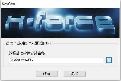 顶尖数据恢复官网_顶尖数据恢复破解补丁_顶尖数据恢复软件破解版