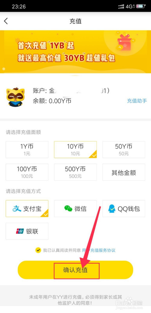 币钱包转交易所手续费是多少_钱包的币提到交易所_tp钱包的币怎么转到币安交易所