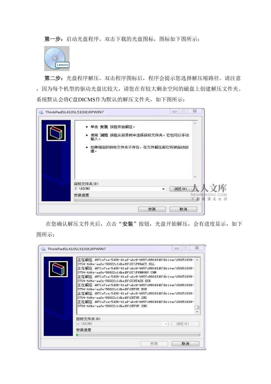 重装教程电脑系统f12怎么用_电脑f12系统重装教程_重装系统f12