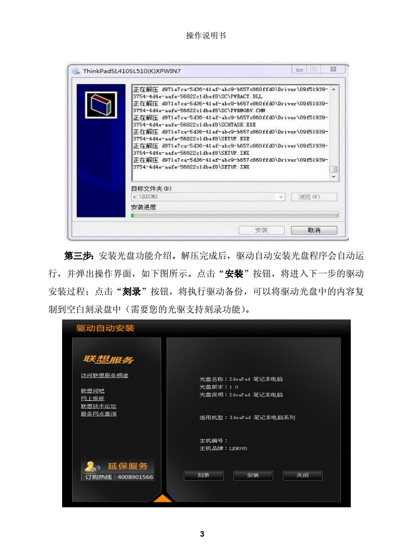 电脑f12系统重装教程_重装系统f12_重装教程电脑系统f12怎么用