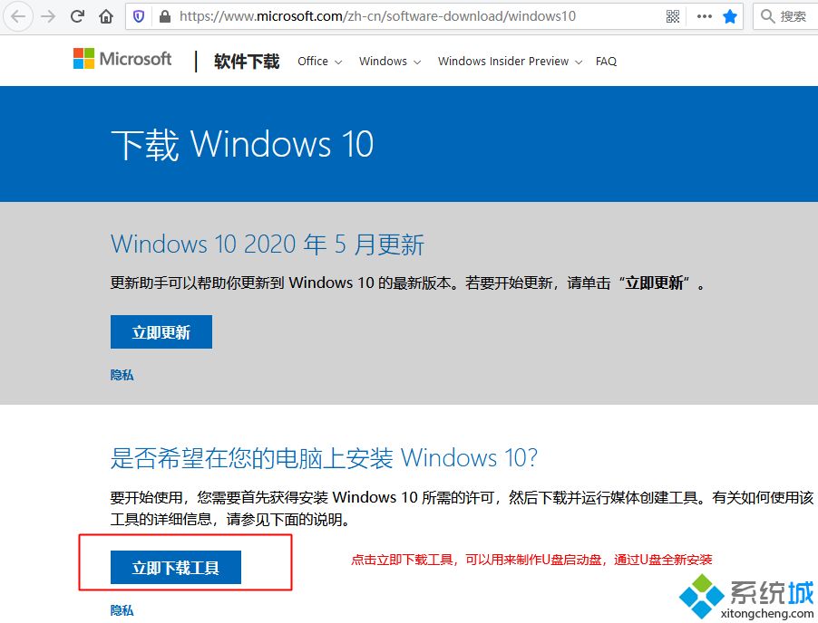 下载windowS10_windowsxpsp3下载_下载window10多少g