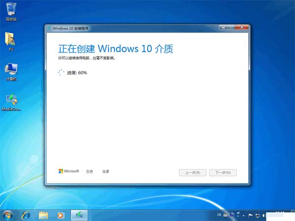 windowsxpsp3下载_下载windowS10_下载window10多少g