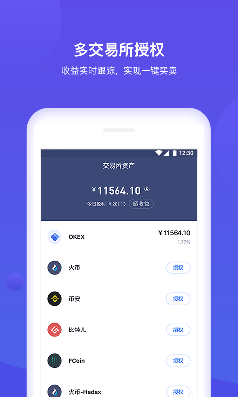 iphone钱包下载_钱包苹果下载安装_苹果怎么下tp钱包