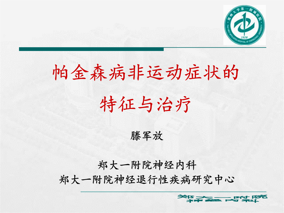 克罗恩病 木梳征图片_克罗恩病 木梳征图片_克罗恩病 木梳征图片