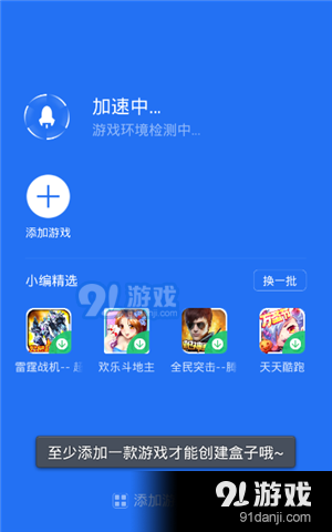华为官方公告在哪里_华为游戏中心官网公告_华为官网游戏中心官网