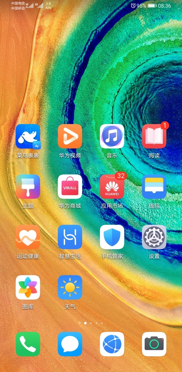 华为游戏中心官网公告_华为官方公告在哪里_华为官网游戏中心官网