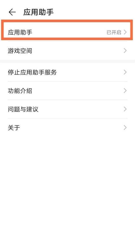 华为官网游戏中心官网_华为官方公告在哪里_华为游戏中心官网公告