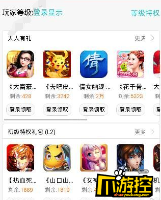 华为游戏的充值返利活动_华为游戏中心充值返利_华为游戏中心充值返利多久一次