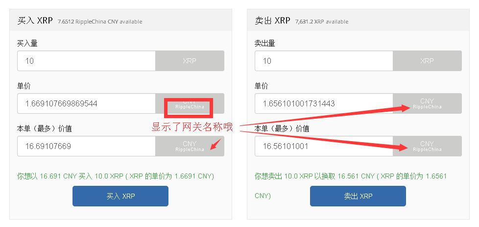 tp钱包闪兑可以跨链吗_闪兑可以跨链吗_钱包币币闪兑