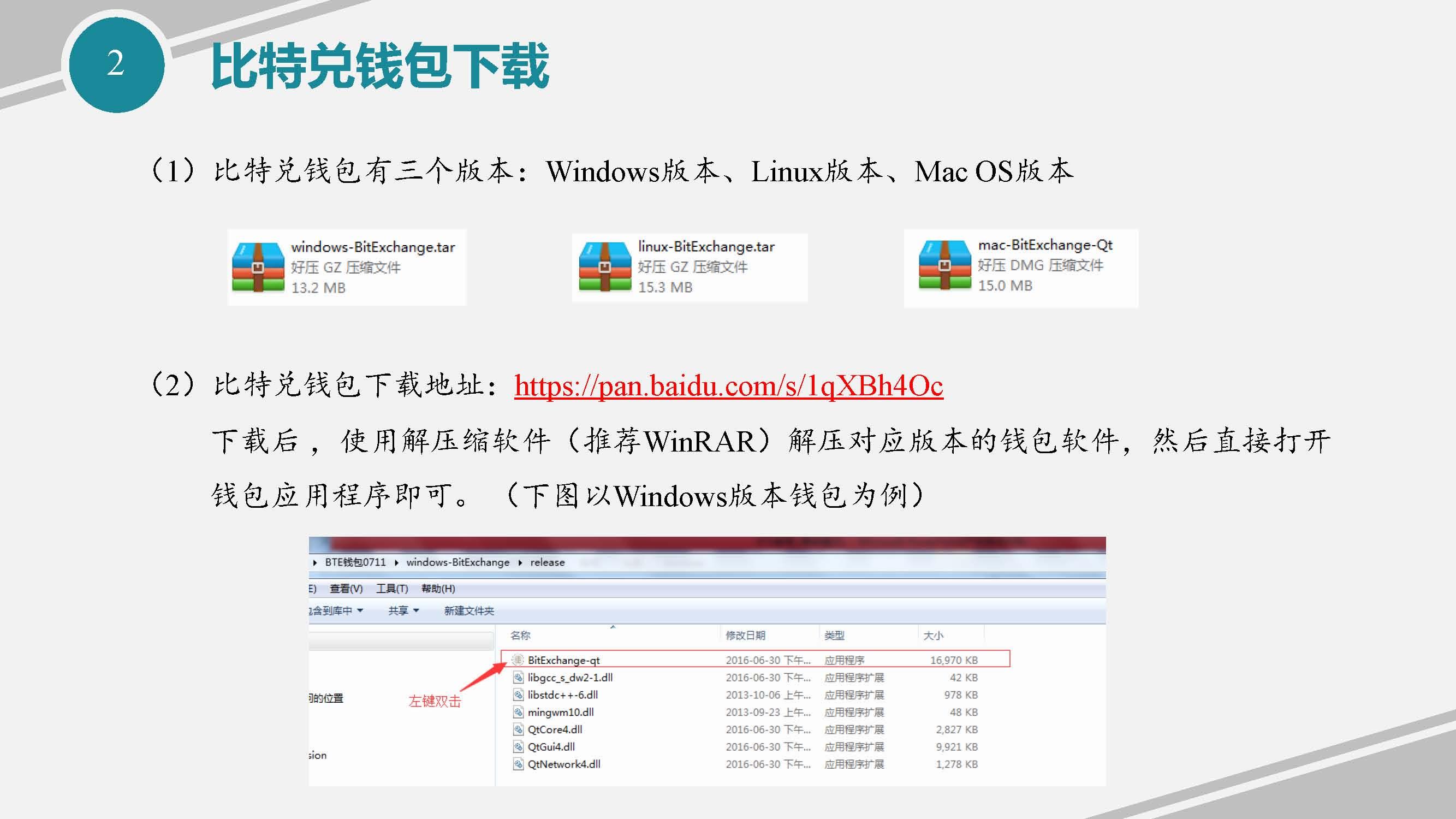 tp钱包闪兑可以跨链吗_钱包币币闪兑_闪兑可以跨链吗