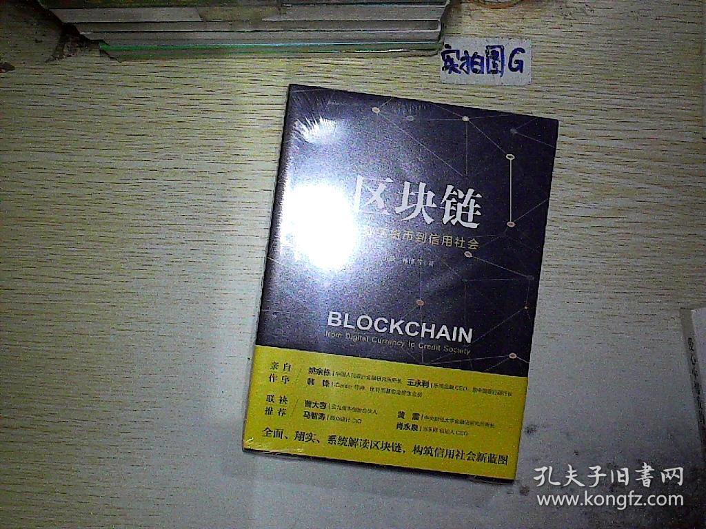百科百度明星人气榜高以翔_imtimtoken百度百科_百科百度百科高以翔