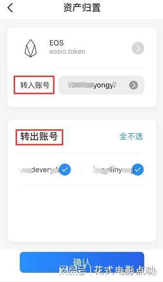 tp钱包转币安用什么通道_钱包转币一定要手续费吗_钱包币怎么转到交易所