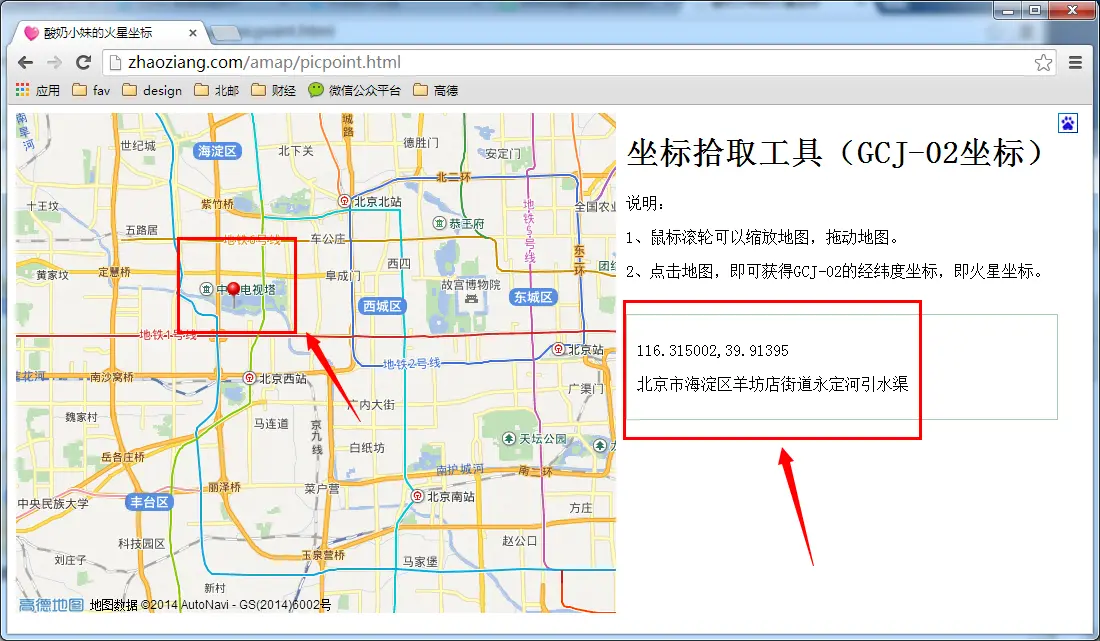 mapinfo导入地图 x坐标系_坐标如何导入gis_mapsource导入坐标