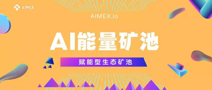 imtoken能量带宽获得_imtoken怎么样获得能量_能量币myec