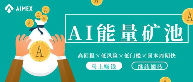 能量币myec_imtoken能量带宽获得_imtoken怎么样获得能量