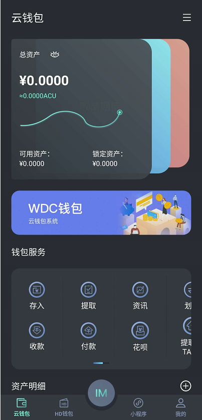 imtoken钱包支持bnb_imtoken能放哪些主流币_imtoken支持币种