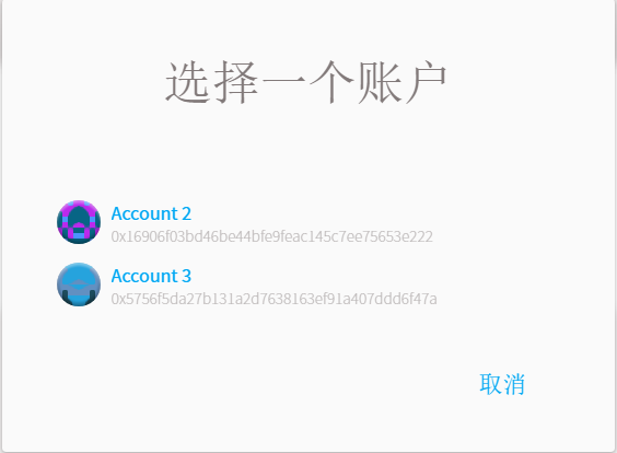 转账出现签名验签失败_汇款显示签名失败_tp钱包转币安提示签名错误