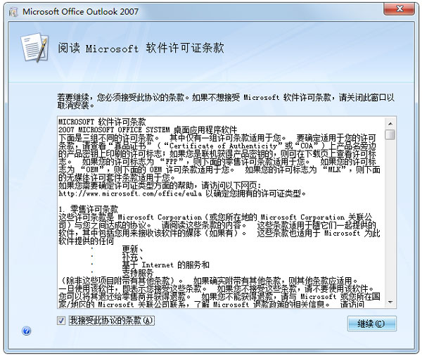 密钥能用几台电脑_windows8密钥 只能在一台机器用_密钥只能用一次吗