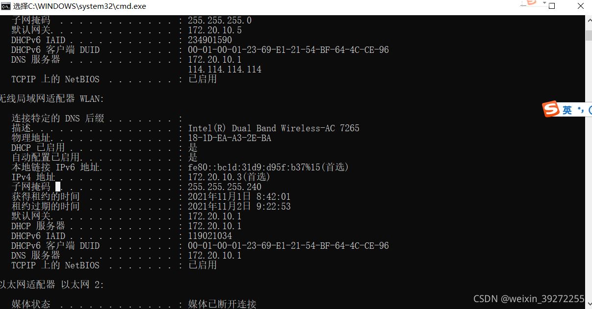 检查脚本_创建脚本检查主机是否在线_win10脚本诊断本地主机