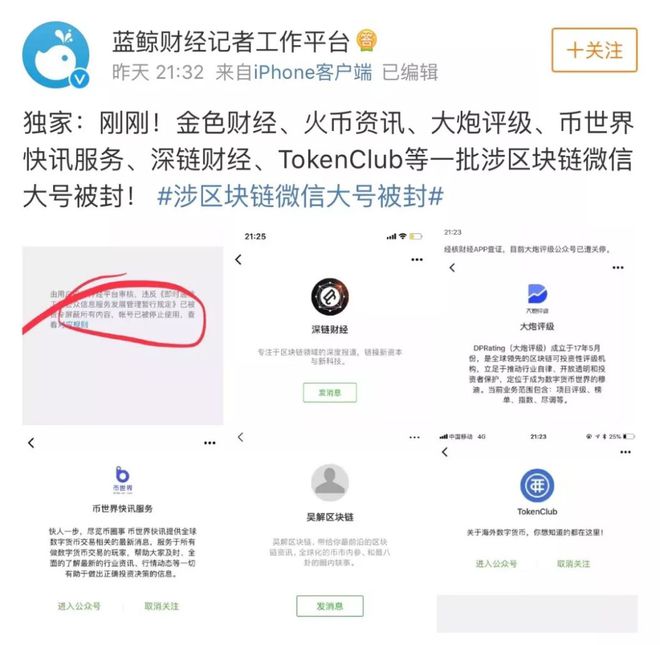 币链app_币钱包有什么用_tp钱包如何买币安链的币