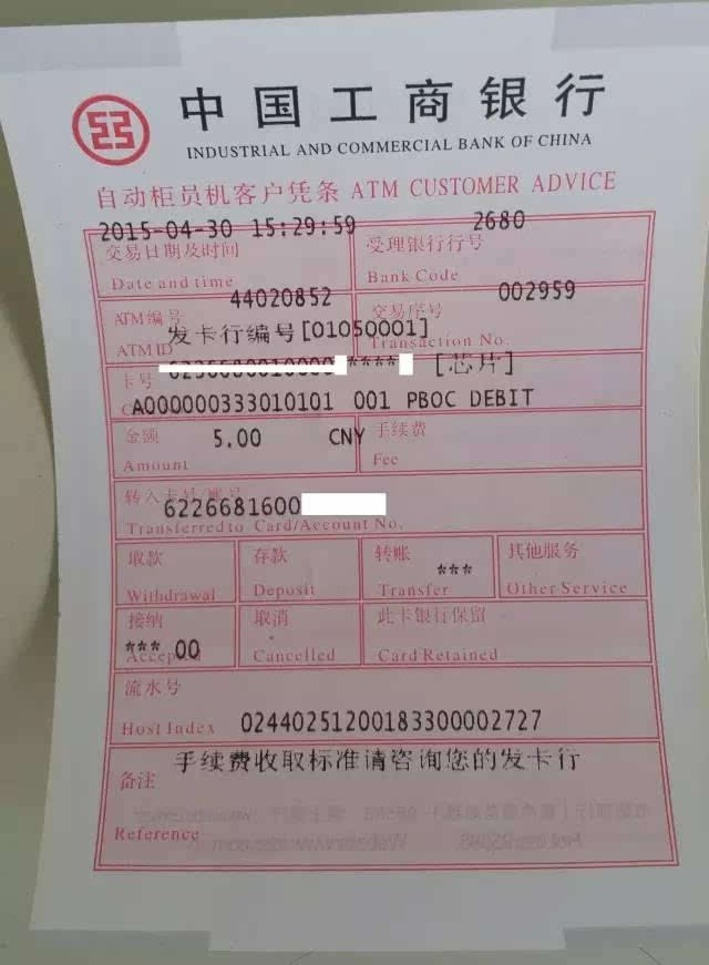 tp钱包转不出去_钱包转钱包有手续费吗_钱包互转