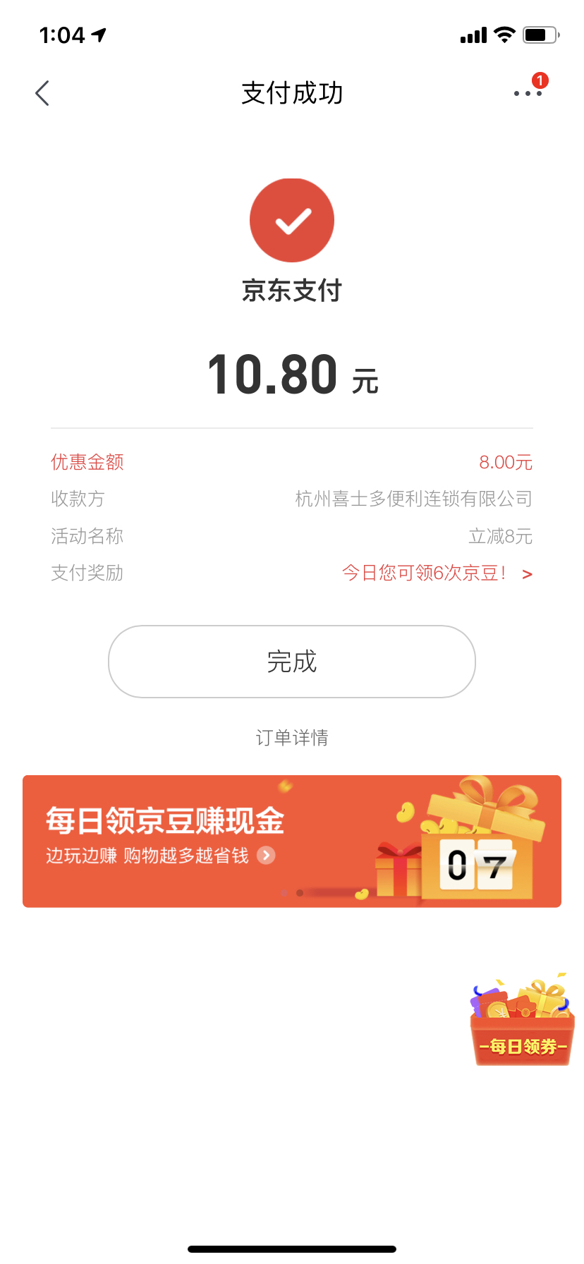 im钱包官网下载_im钱包官方下载安装_im钱包官网版