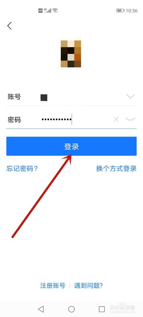 imtoken怎么切换账号_切换账号快捷键ctrl加什么_切换账号对方知道吗