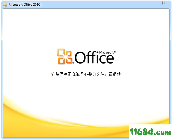 办公破解软件_破解办公软件下载安全网站_学校oa办公系统破解版