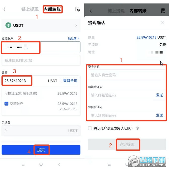 imtoken怎么提现usdt_提现和充值是什么意思啊_提现成功了钱迟迟不到账