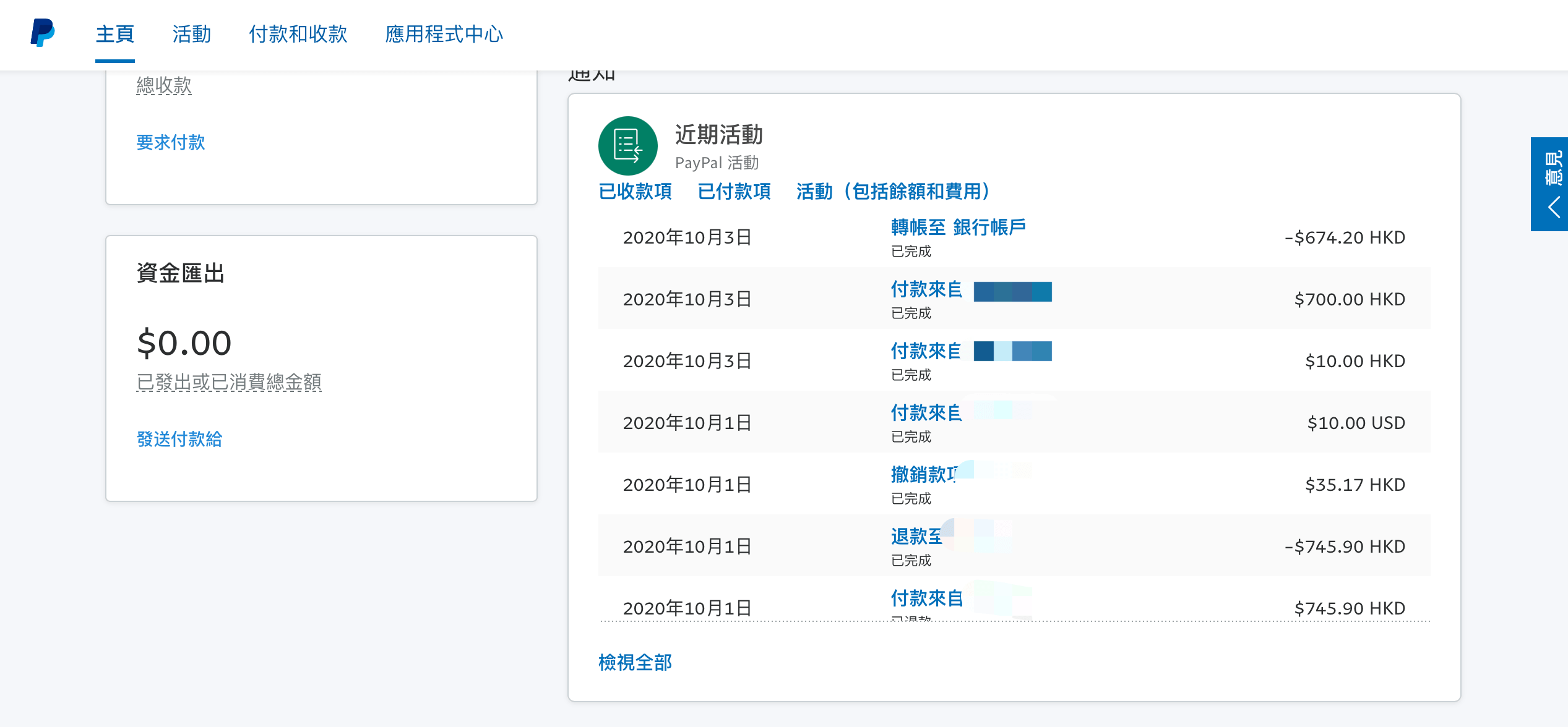 提现和充值是什么意思啊_imtoken怎么提现usdt_提现成功了钱迟迟不到账
