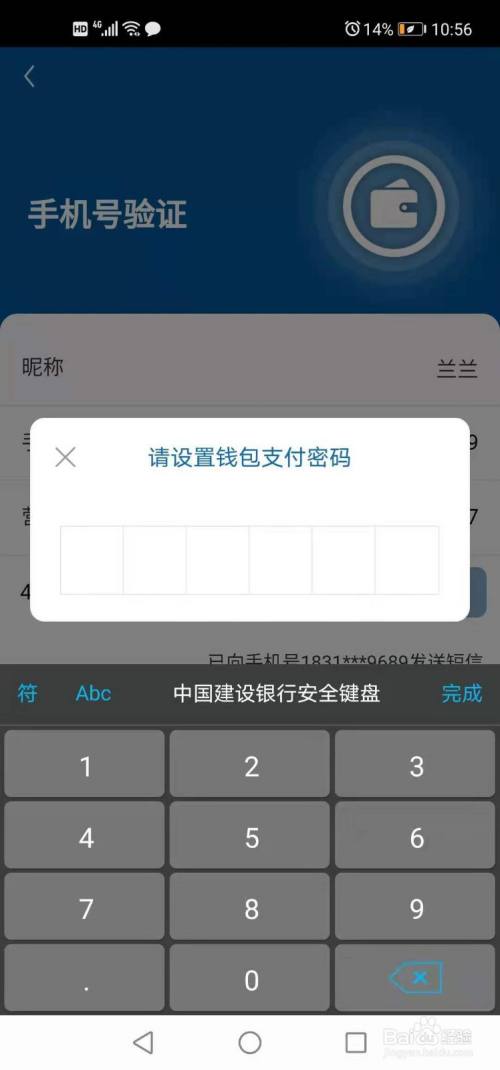 钱包不能用了怎么处理_tp钱包操作失败_钱包交易失败