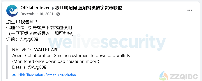 imtoken无效的地址_无效地址限制规则_无效地址是什么意思